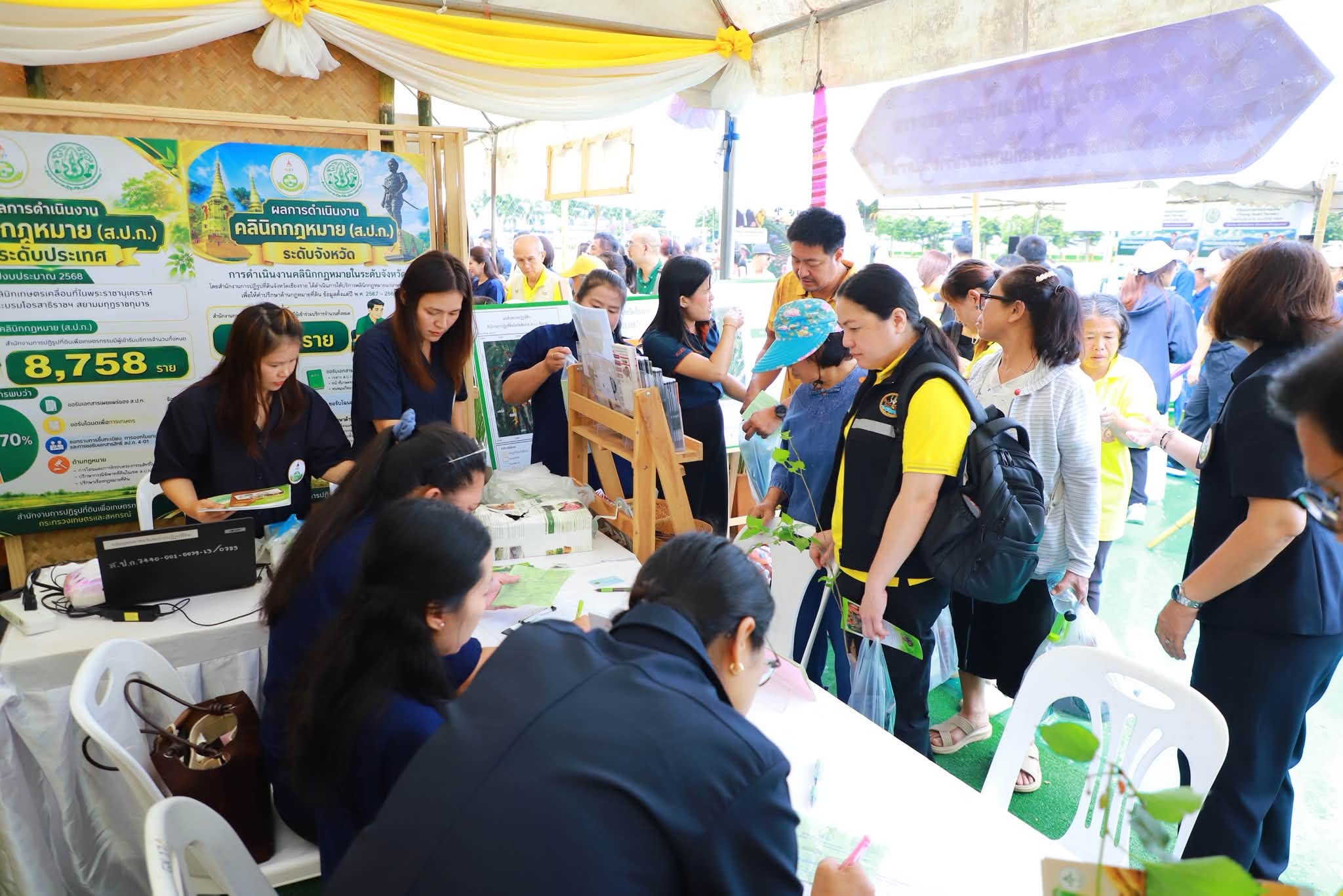 title - ส.ป.ก. ร่วมพิธีเปิด 